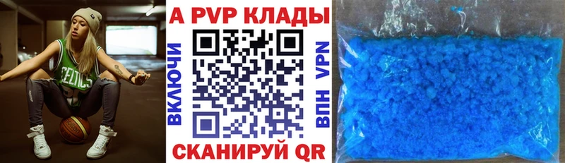 Купить закладку Кокаин  Мефедрон  Кодеин  МАРИХУАНА  СК  Волосово