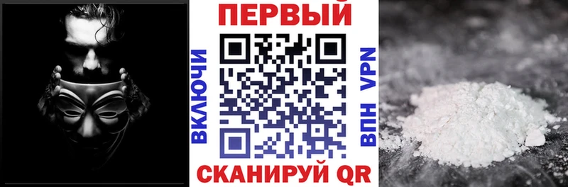Амфетамин 98%  Купить закладки  Волосово 