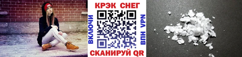 Купить где  Волосово  Cocaine FishScale 