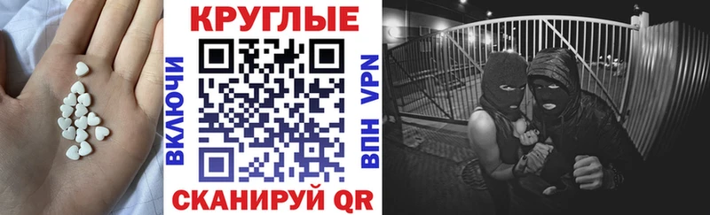 Экстази ешки  Купить где  Волосово 