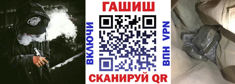 ГАШИШ Изолятор Волосово