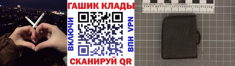 Гашиш 40% ТГК  Купить  Волосово 