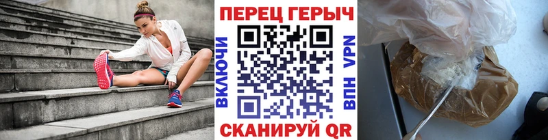 Героин хмурый  Купить где  Волосово 