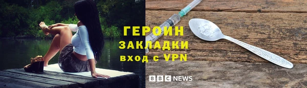 ALPHA-PVP Касимов