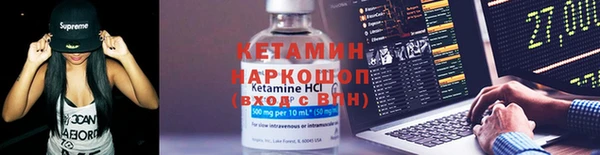 ALPHA-PVP Касимов