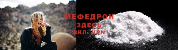 ALPHA-PVP Касимов