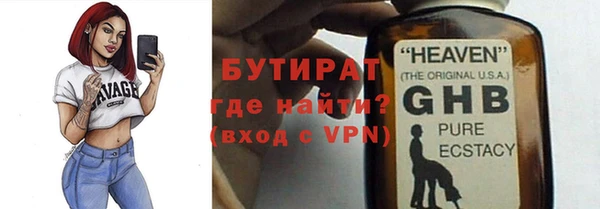 ALPHA-PVP Касимов