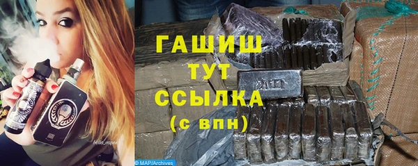 ALPHA-PVP Касимов