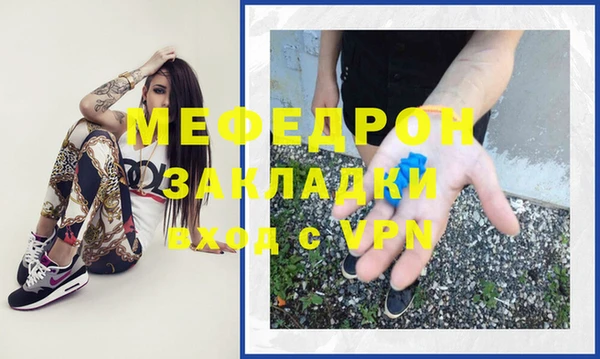 мефедрон VHQ Карталы