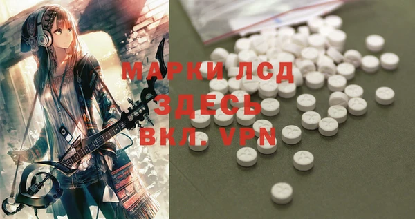 ALPHA-PVP Касимов