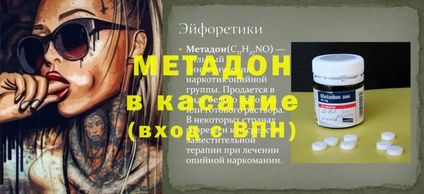 ALPHA-PVP Касимов