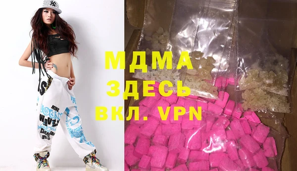 ALPHA-PVP Касимов