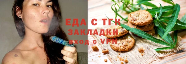 ALPHA-PVP Касимов