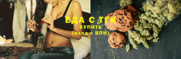 ALPHA-PVP Касимов