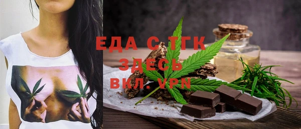 ALPHA-PVP Касимов
