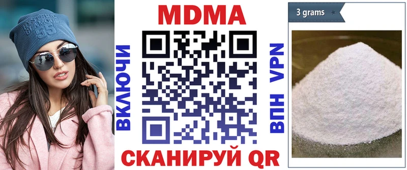 MDMA молли  Купить  Волосово 