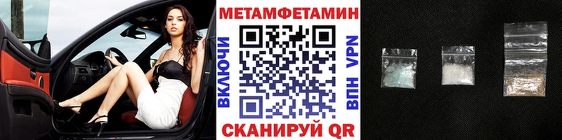 Первитин витя  Купить закладки  Волосово 