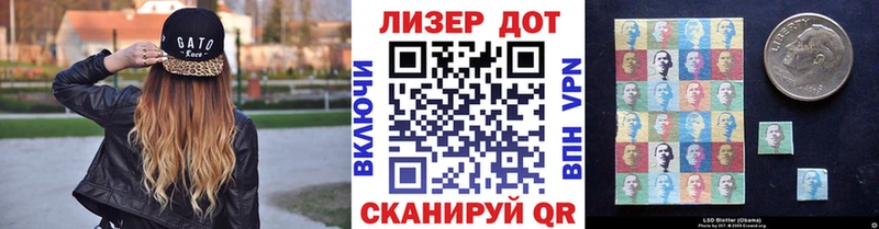 Марки N-bome 1,8мг  Купить закладки  Волосово 